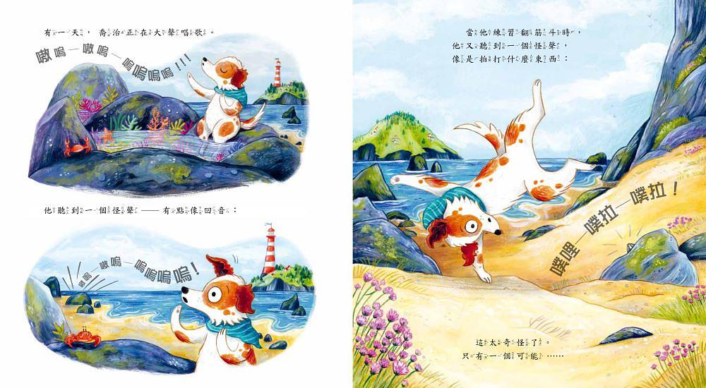 我可以玩嗎？